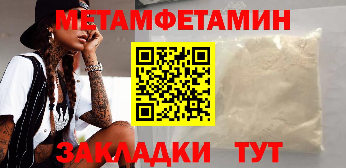 Амфетамин  АМФ 97%  Вход с VPN  Сарапул 