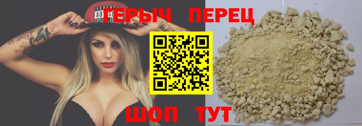 ГЕРОИН афганец Сарапул