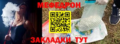 мефедрон мука Пенза
