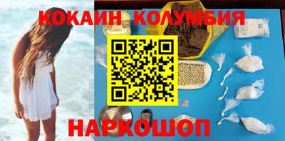 мефедрон мука Пенза