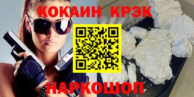 мефедрон мука Пенза