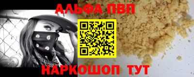 ГАЛЛЮЦИНОГЕННЫЕ ГРИБЫ Партизанск