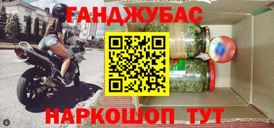 мефедрон мука Пенза