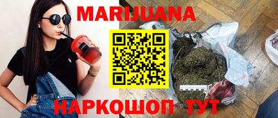 ГАЛЛЮЦИНОГЕННЫЕ ГРИБЫ Партизанск