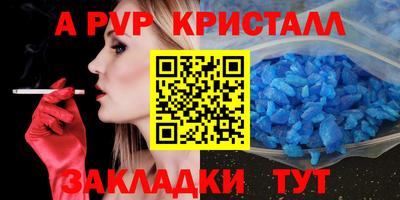 мефедрон мука Пенза