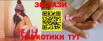 ГАЛЛЮЦИНОГЕННЫЕ ГРИБЫ Партизанск