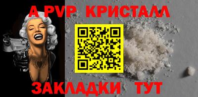 ГАЛЛЮЦИНОГЕННЫЕ ГРИБЫ Партизанск