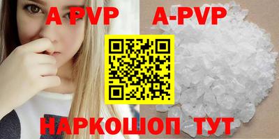 ГАЛЛЮЦИНОГЕННЫЕ ГРИБЫ Партизанск