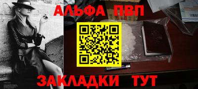 ГАЛЛЮЦИНОГЕННЫЕ ГРИБЫ Партизанск