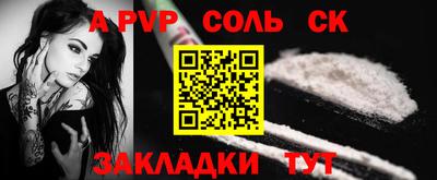мефедрон мука Пенза