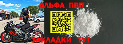 мефедрон мука Пенза