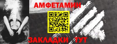 мефедрон мука Пенза