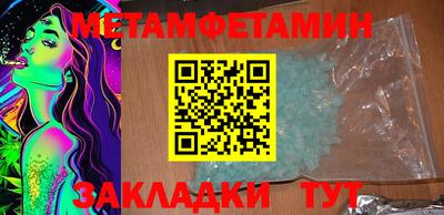 ГАЛЛЮЦИНОГЕННЫЕ ГРИБЫ Партизанск
