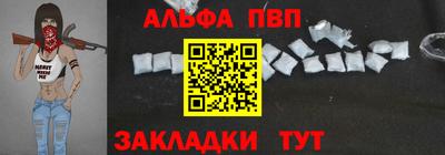 мефедрон мука Пенза