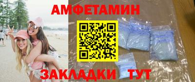мефедрон мука Пенза