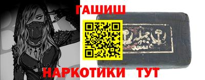 ГАЛЛЮЦИНОГЕННЫЕ ГРИБЫ Партизанск