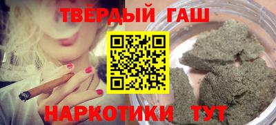 ГАЛЛЮЦИНОГЕННЫЕ ГРИБЫ Партизанск