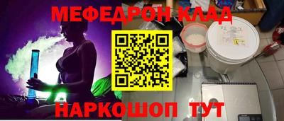 ГАЛЛЮЦИНОГЕННЫЕ ГРИБЫ Партизанск
