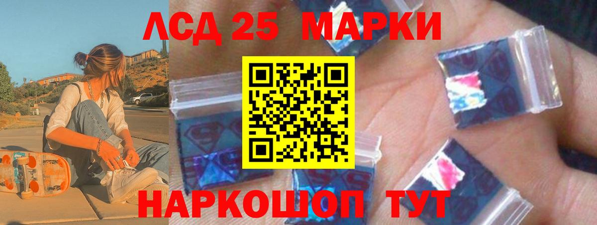Лсд 25 экстази кислота  Вход с VPN  Сарапул  Лсд 25 экстази ecstasy 