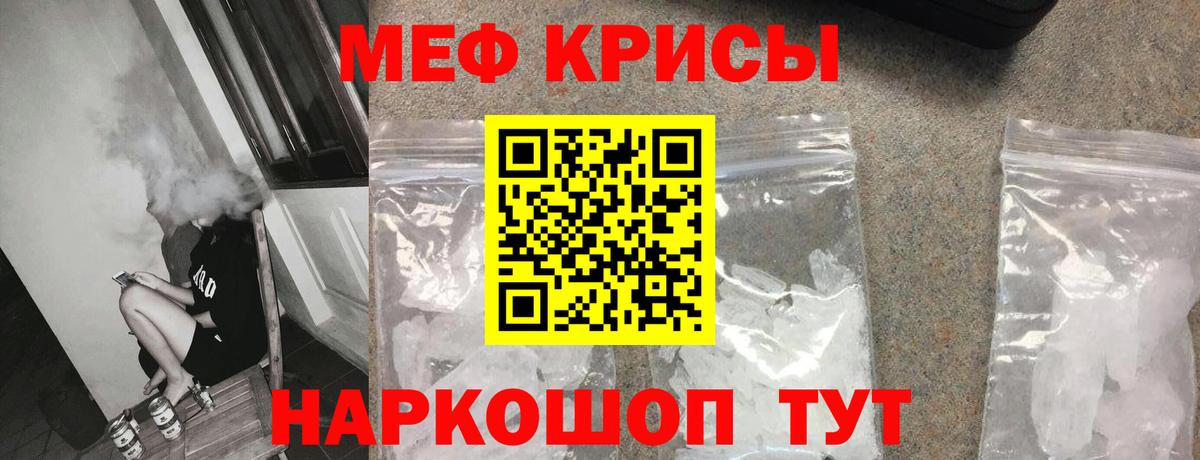 где найти наркотики  МЕФ  Сарапул  Мефедрон  Вход с VPN  Мефедрон mephedrone 