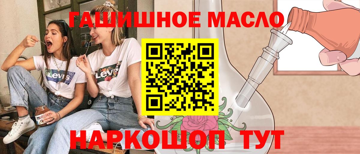 Дистиллят ТГК вейп с тгк Сарапул