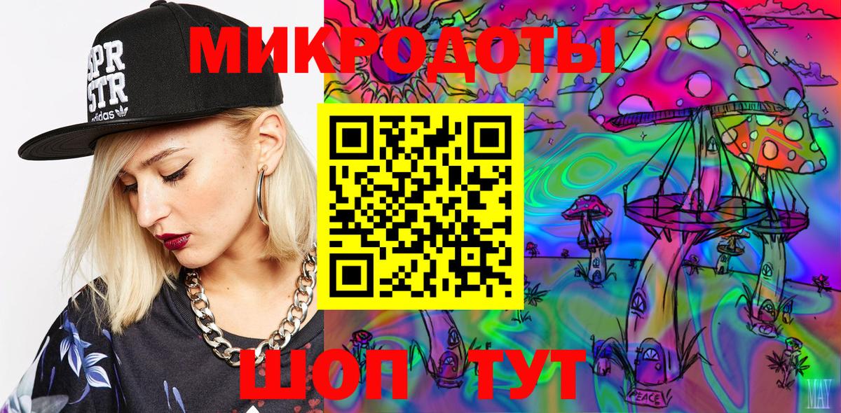 Псилоцибиновые грибы ЛСД Сарапул