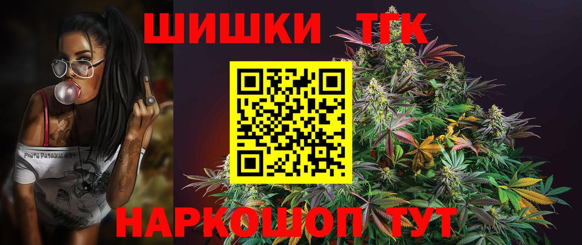 Конопля гибрид Сарапул